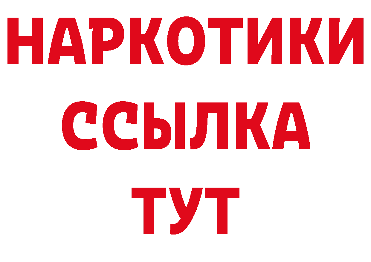 Кодеин напиток Lean (лин) tor даркнет mega Балтийск