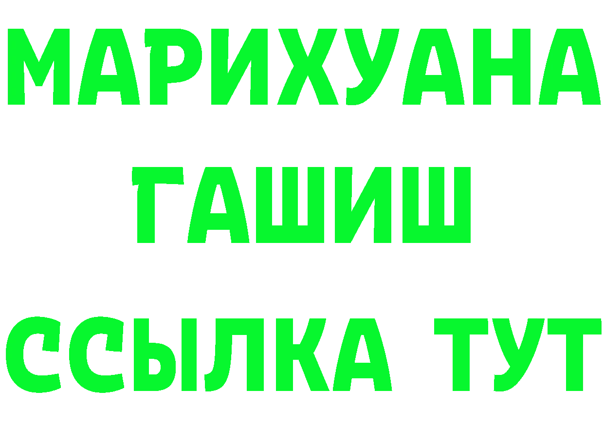 ГЕРОИН VHQ зеркало это KRAKEN Балтийск